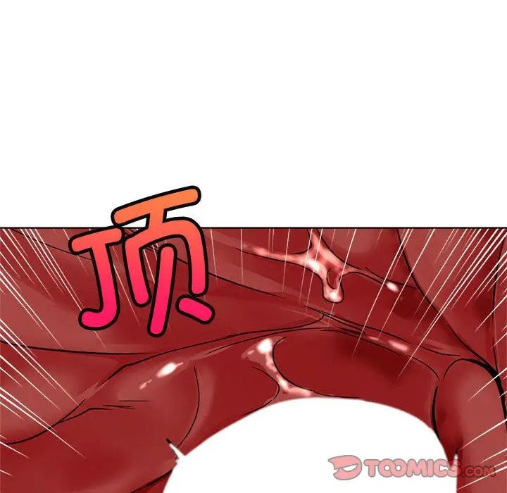 屋檐下的光第29话