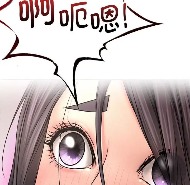 屋檐下的光第29话