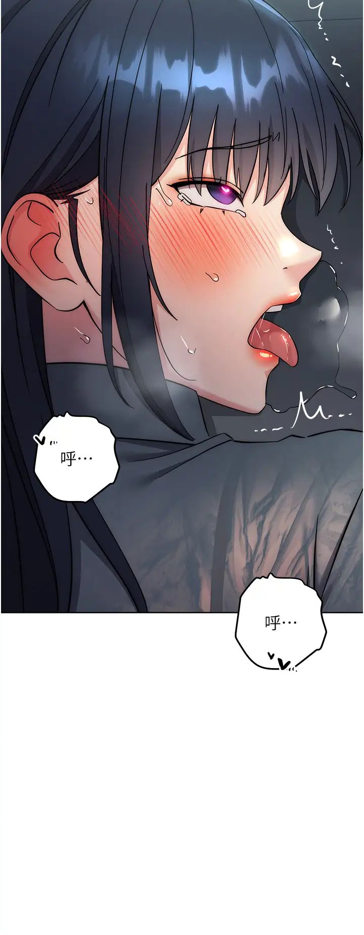 边缘人的復仇第33话-不听话就干到你包尿布