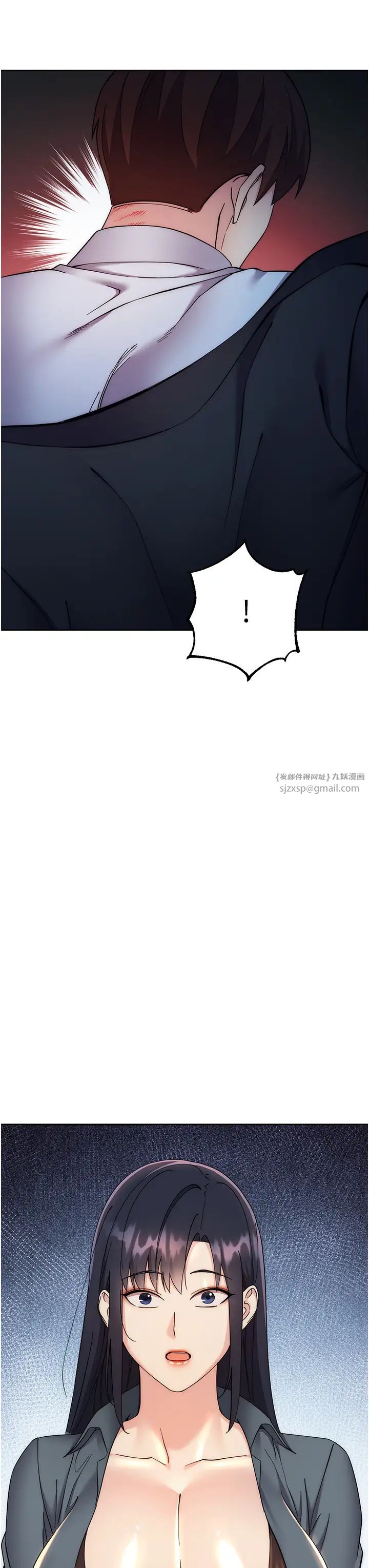 边缘人的復仇第33话-不听话就干到你包尿布