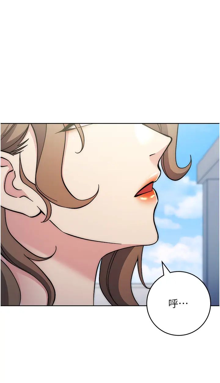 边缘人的復仇第33话-不听话就干到你包尿布