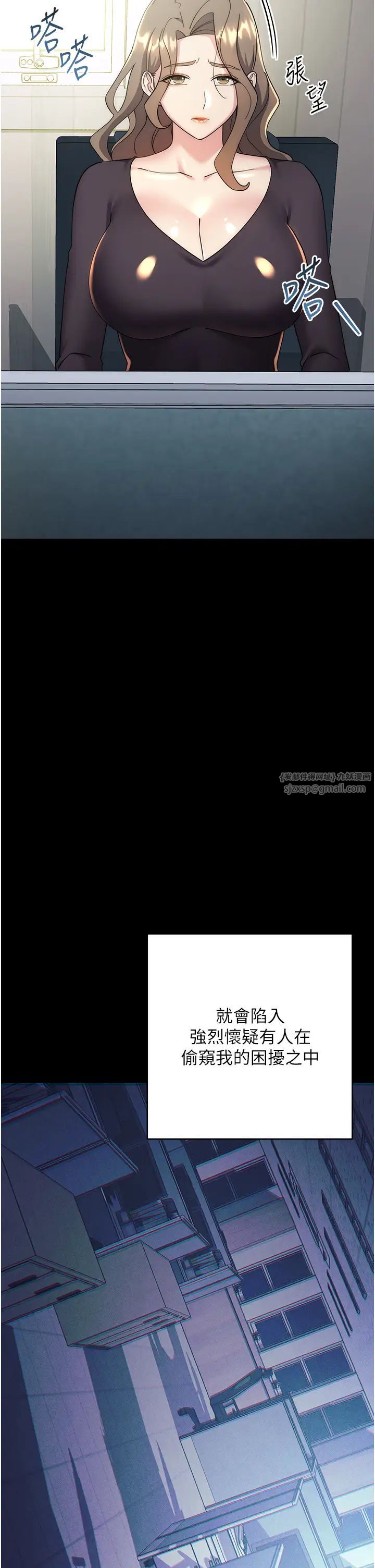 边缘人的復仇第33话-不听话就干到你包尿布