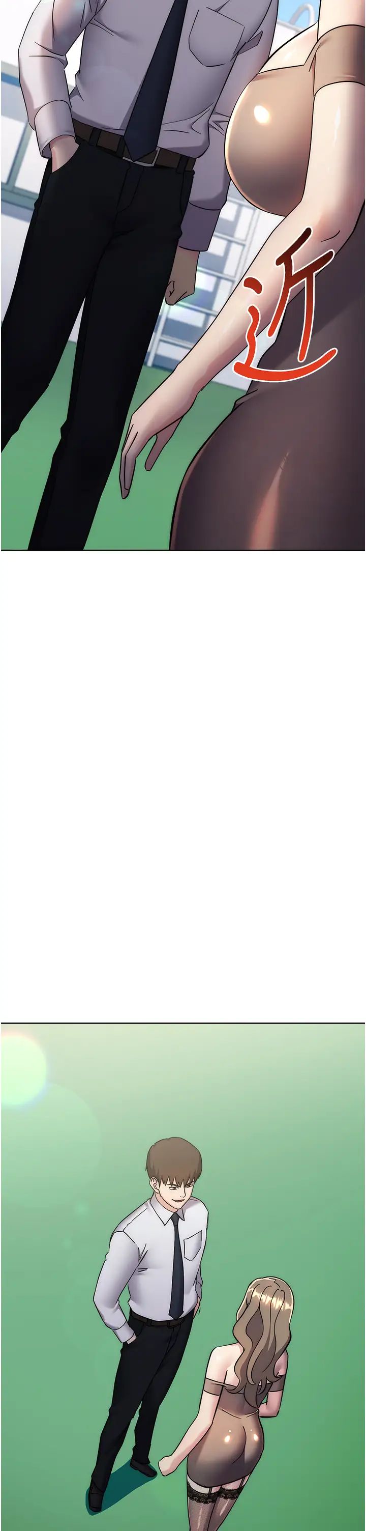 边缘人的復仇第33话-不听话就干到你包尿布