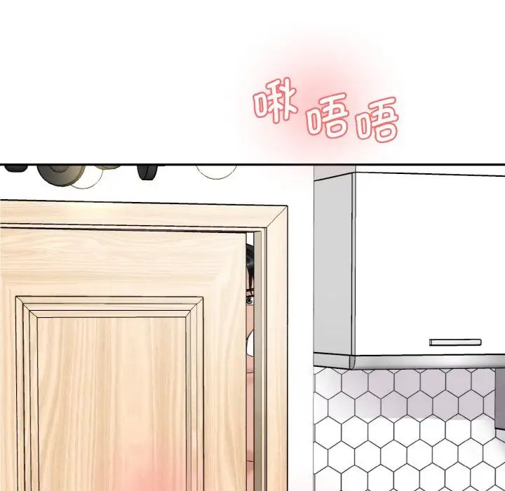 情迷研究室第31话