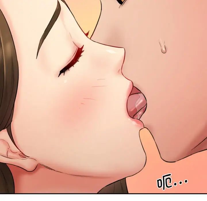 情迷研究室第31话