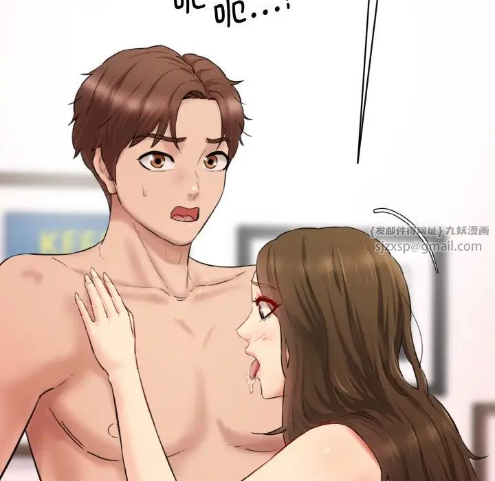 情迷研究室第31话