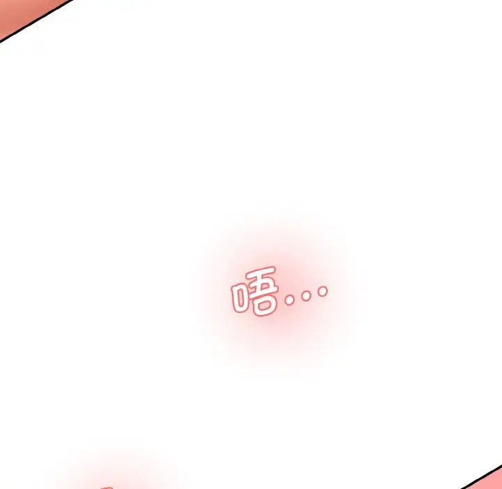 情迷研究室第31话