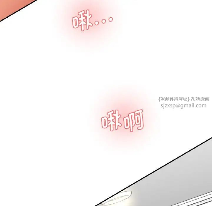 情迷研究室第31话