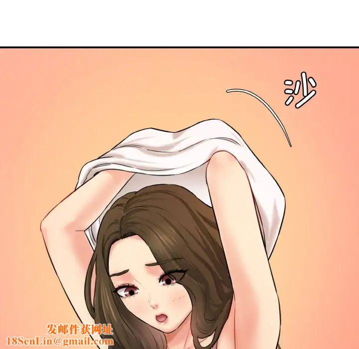 情迷研究室第31话