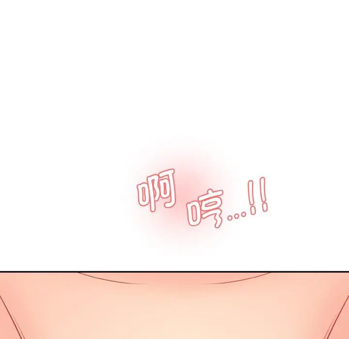 情迷研究室第31话