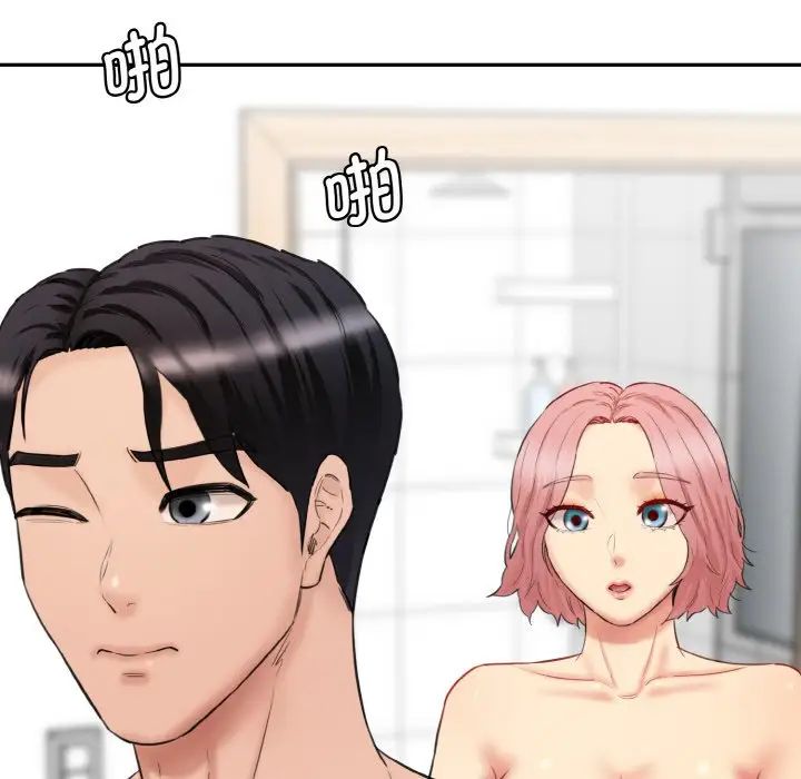 情迷研究室第31话