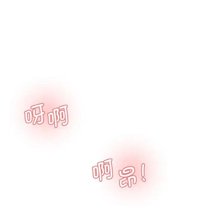 情迷研究室第31话