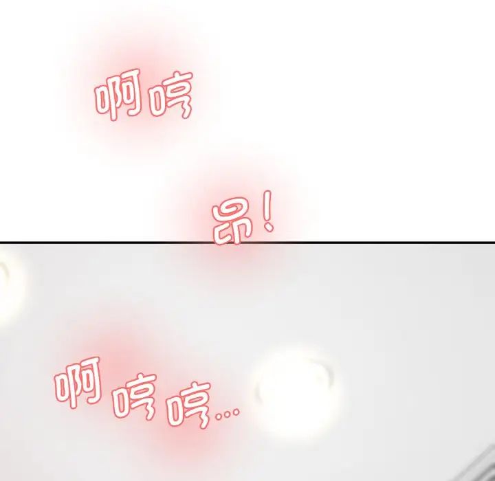 情迷研究室第31话