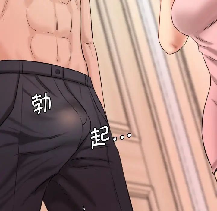 情迷研究室第31话