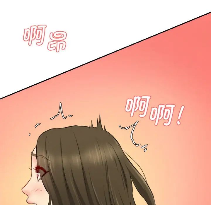 情迷研究室第31话