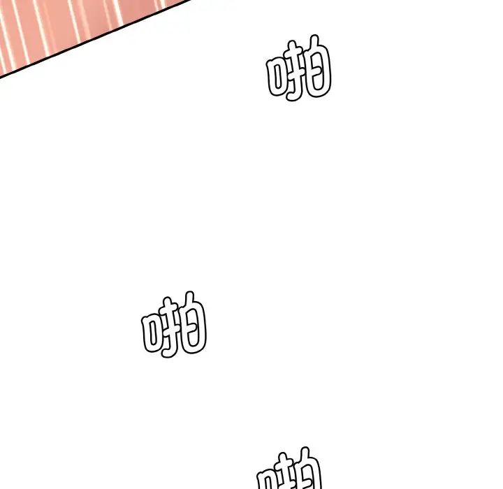 情迷研究室第31话