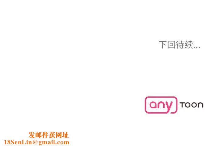 情迷研究室第31话