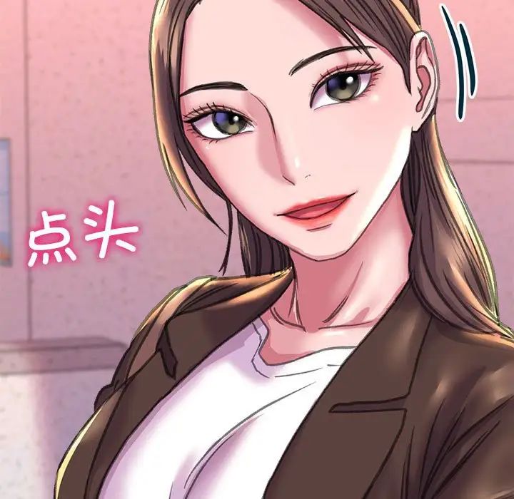 双面人第19话