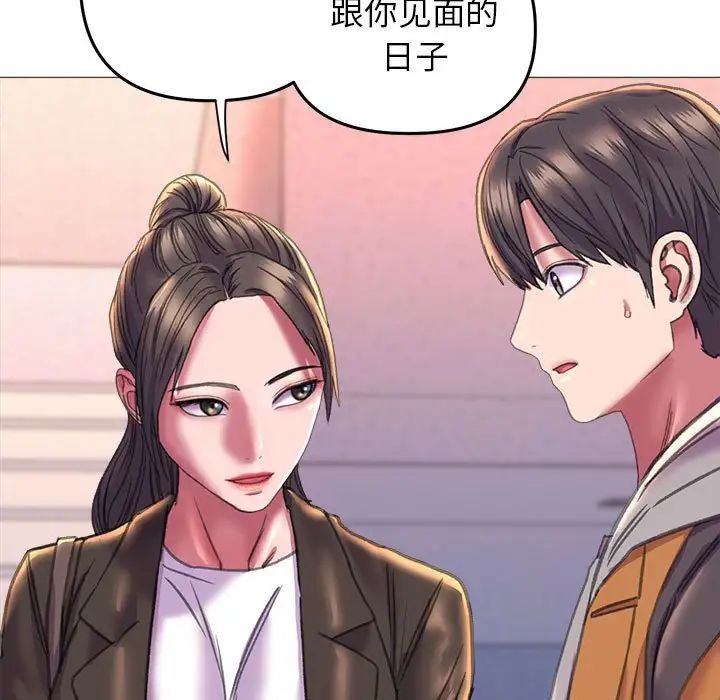 双面人第19话
