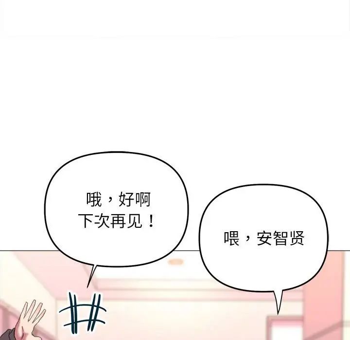 双面人第19话