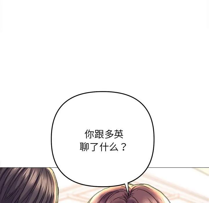 双面人第19话
