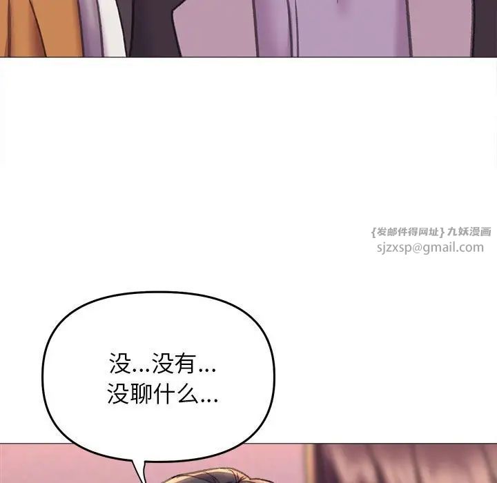 双面人第19话