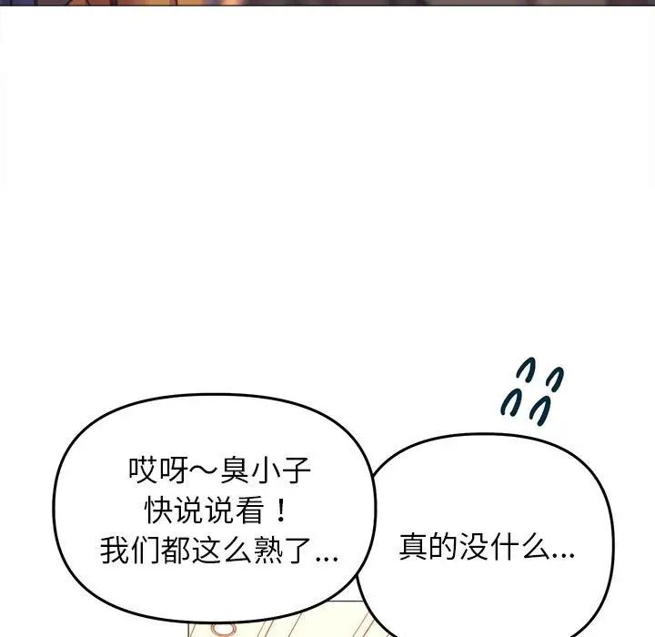 双面人第19话