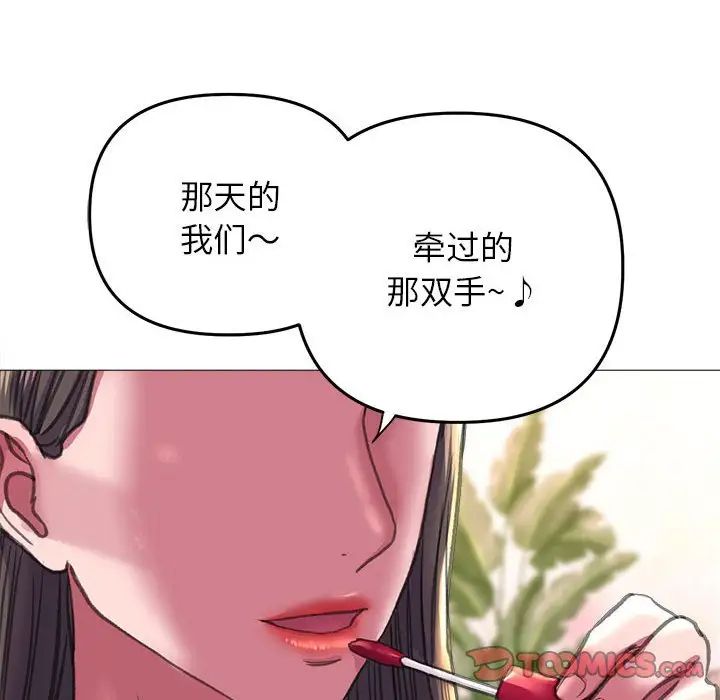 双面人第19话