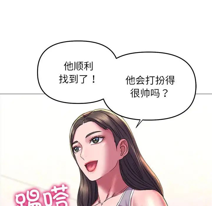 双面人第19话