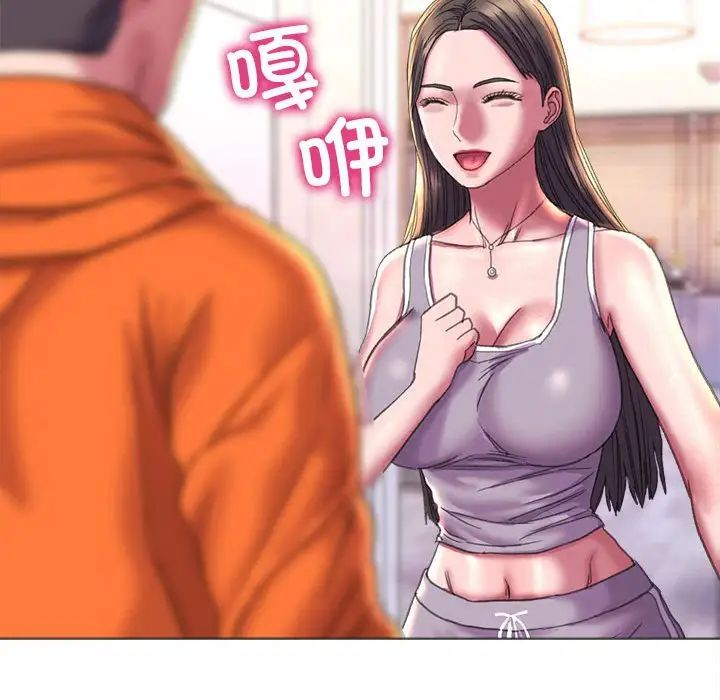 双面人第19话