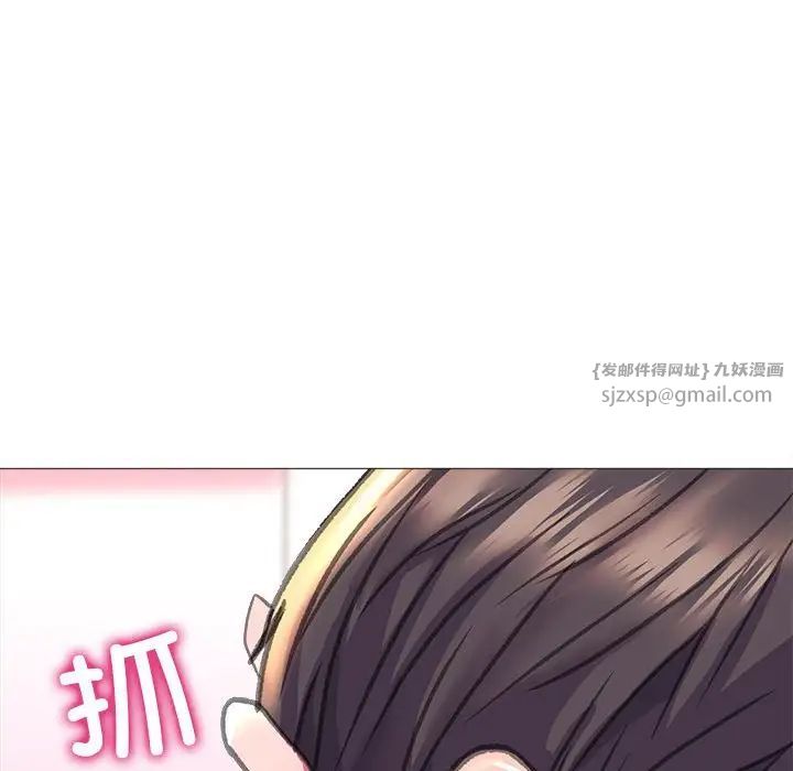 双面人第19话