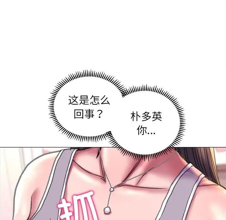 双面人第19话
