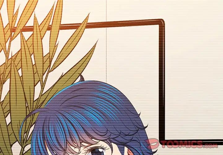 难缠小恶女第208话