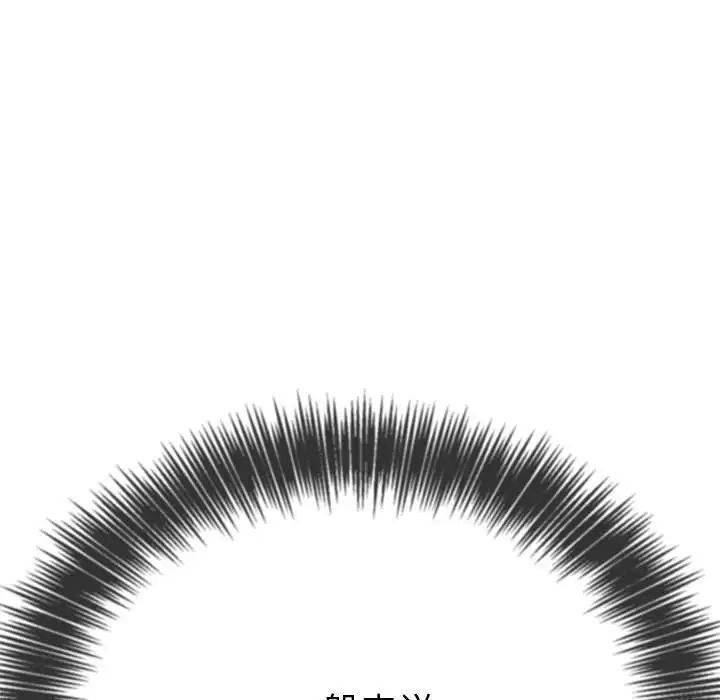 难缠小恶女第208话