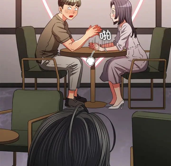 难缠小恶女第208话