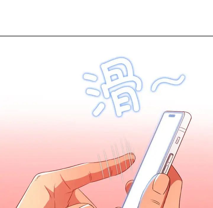难缠小恶女第208话