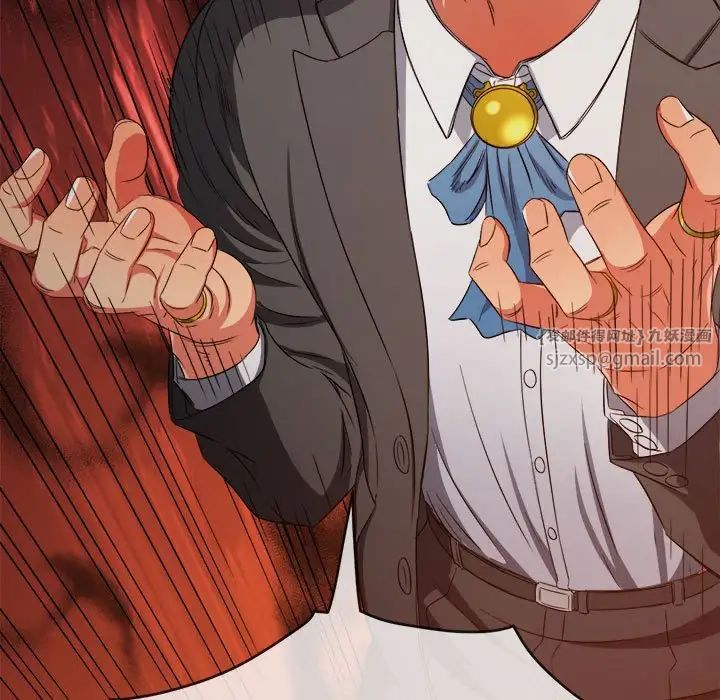 难缠小恶女第208话