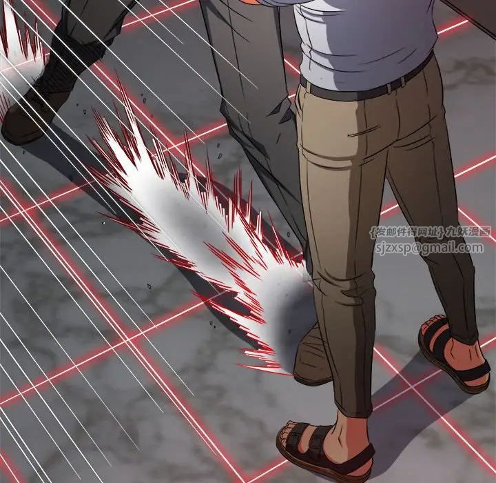 难缠小恶女第208话