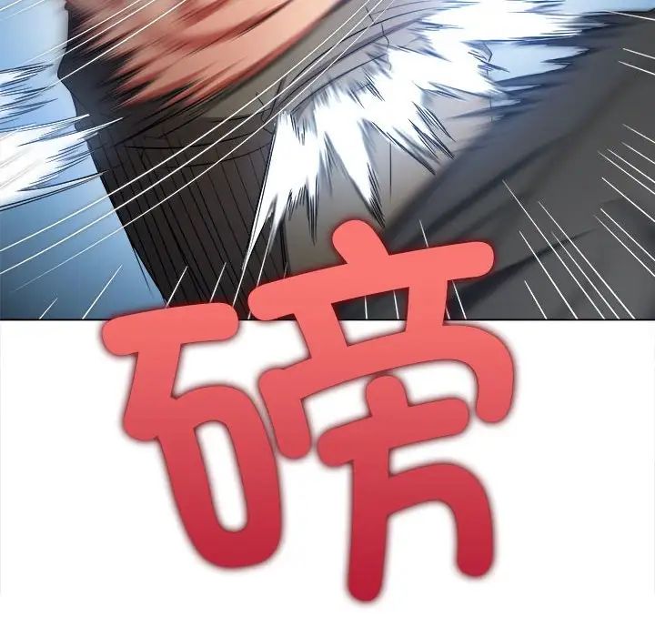 难缠小恶女第208话