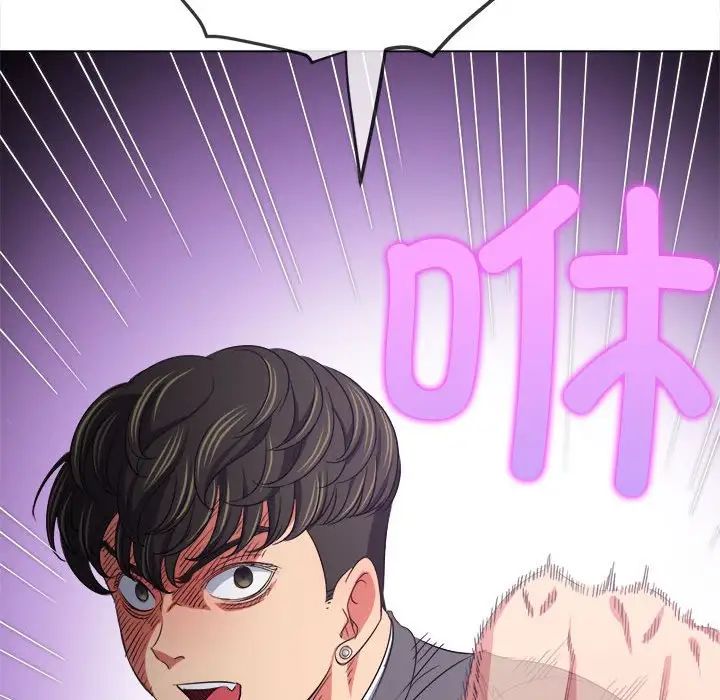 难缠小恶女第208话