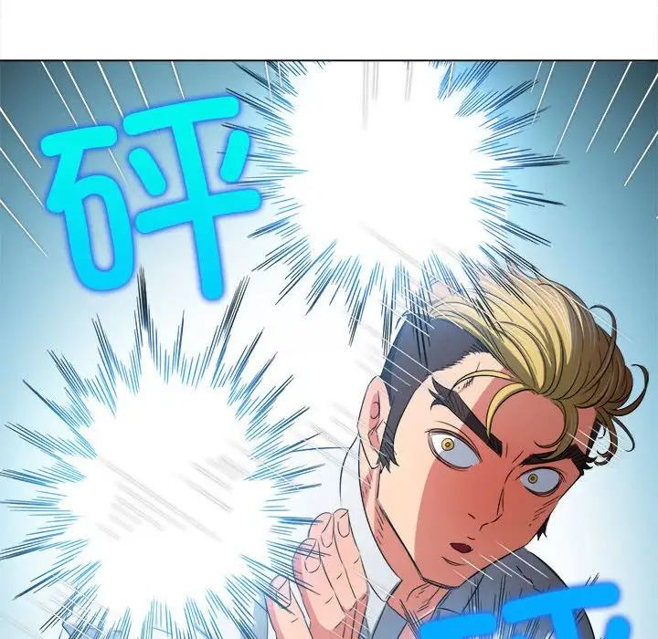 难缠小恶女第208话