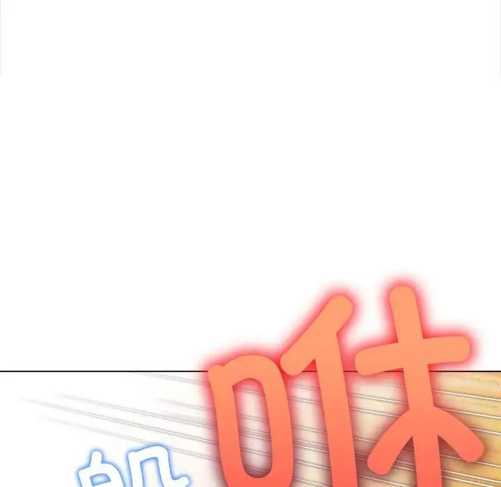 难缠小恶女第208话