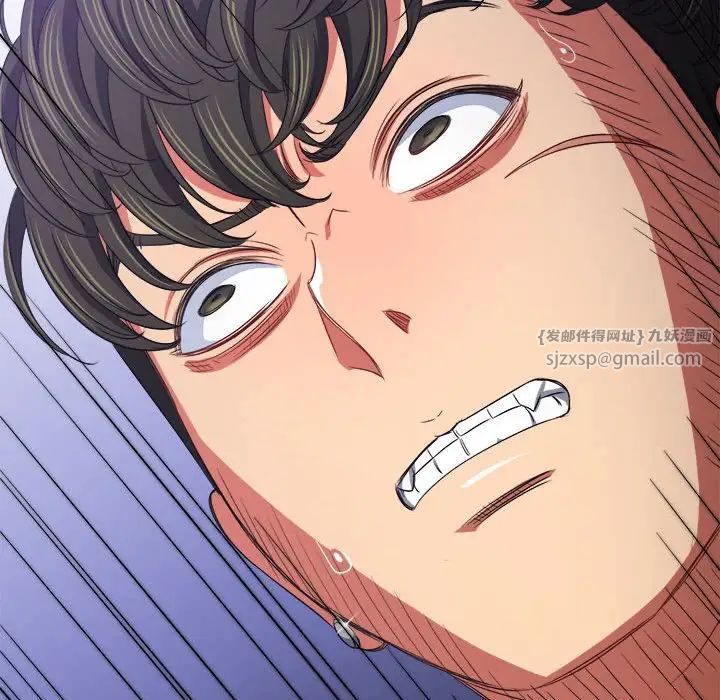 难缠小恶女第208话