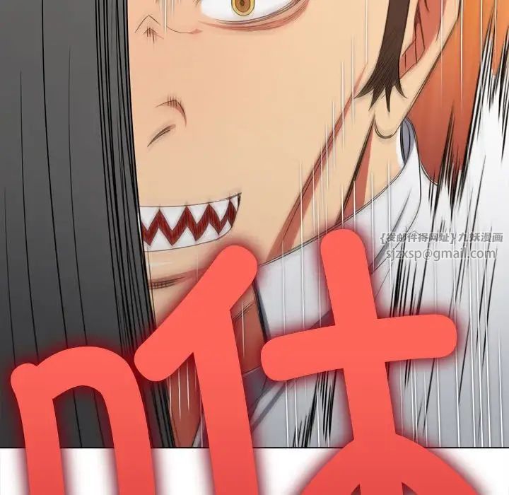 难缠小恶女第208话