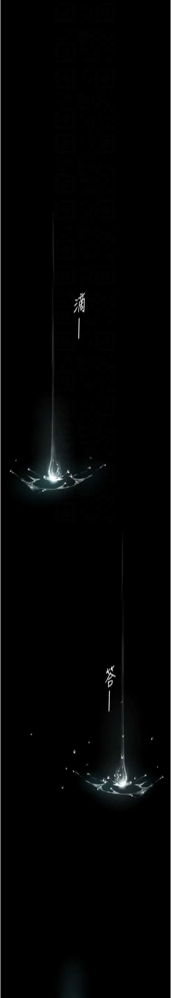 美丽新世界第246话-被扒光的副社长