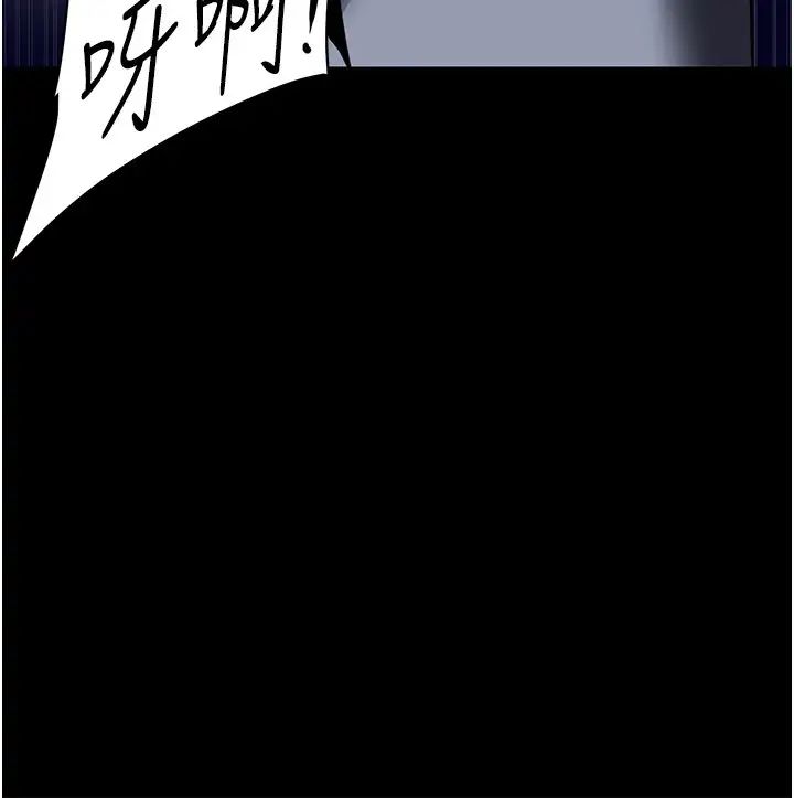 美丽新世界第246话-被扒光的副社长