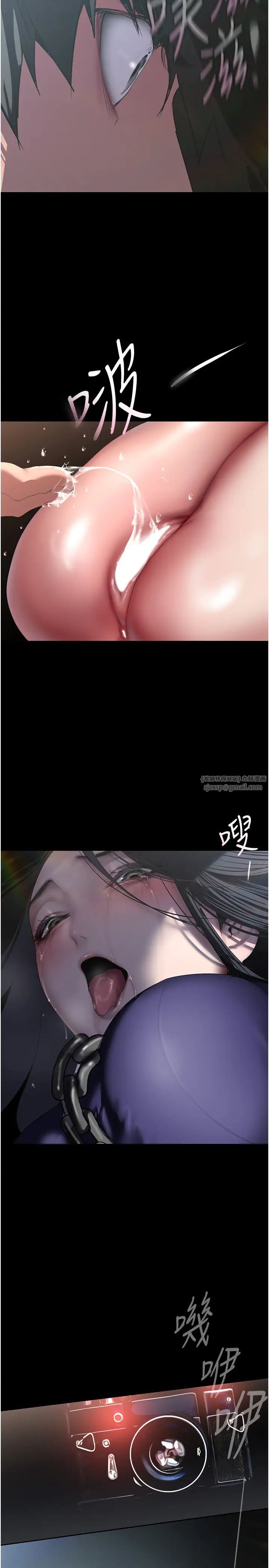 美丽新世界第246话-被扒光的副社长