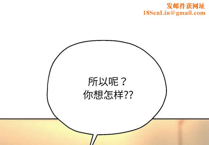 重生之长枪无敌第10话