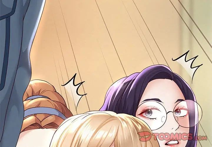 重生之长枪无敌第10话