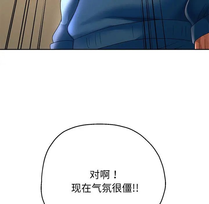 重生之长枪无敌第10话